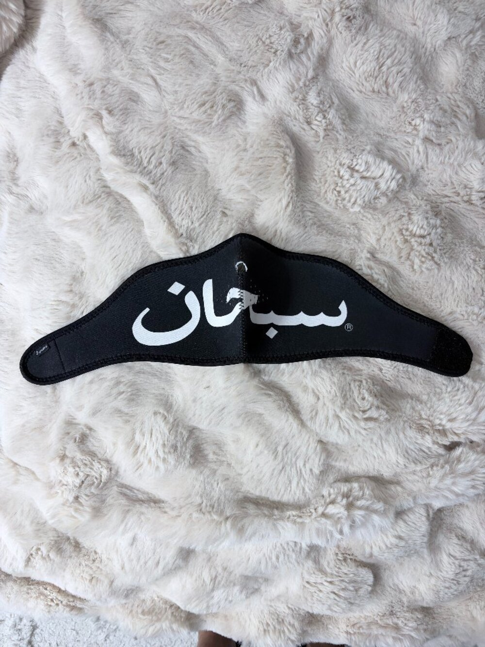 SUPREME Arabic Logo Neoprene Facemask